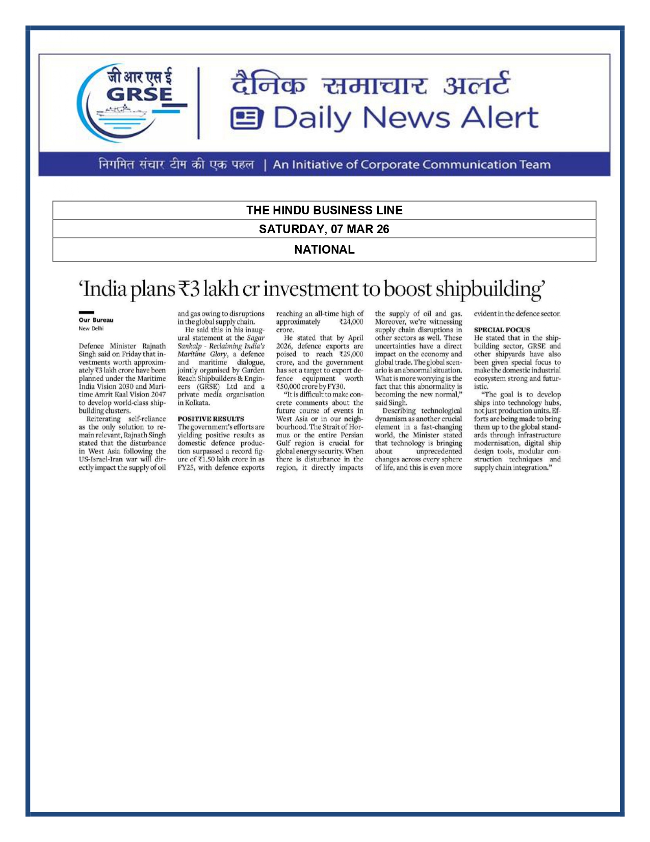  Press Coverage: 10 MAR 26: PRABHAT KHABAR 